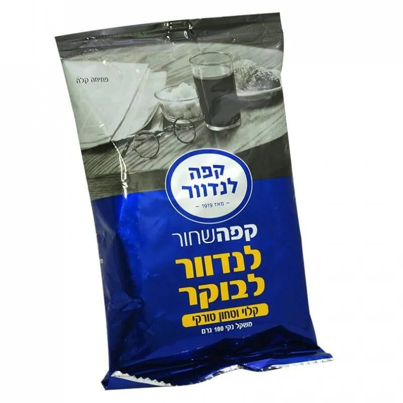 Israeli Black morning coffee  Landwer Kosher 100g Tasety Aroma